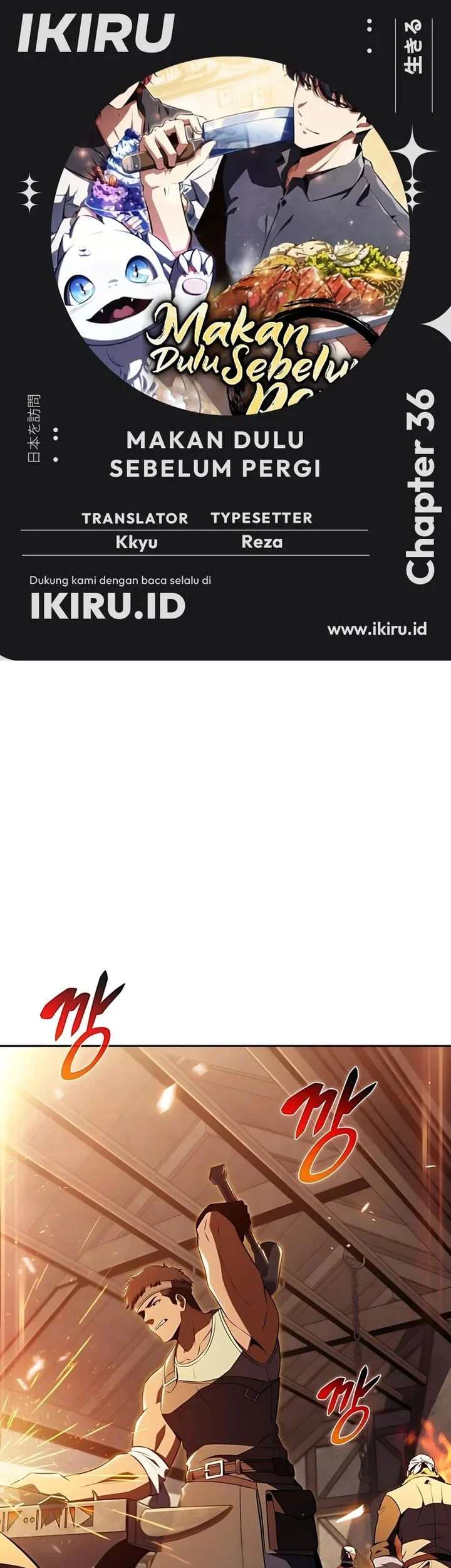 Komik The Demon Slayer’s Restaurant Chapter 36 gambar nomor 1