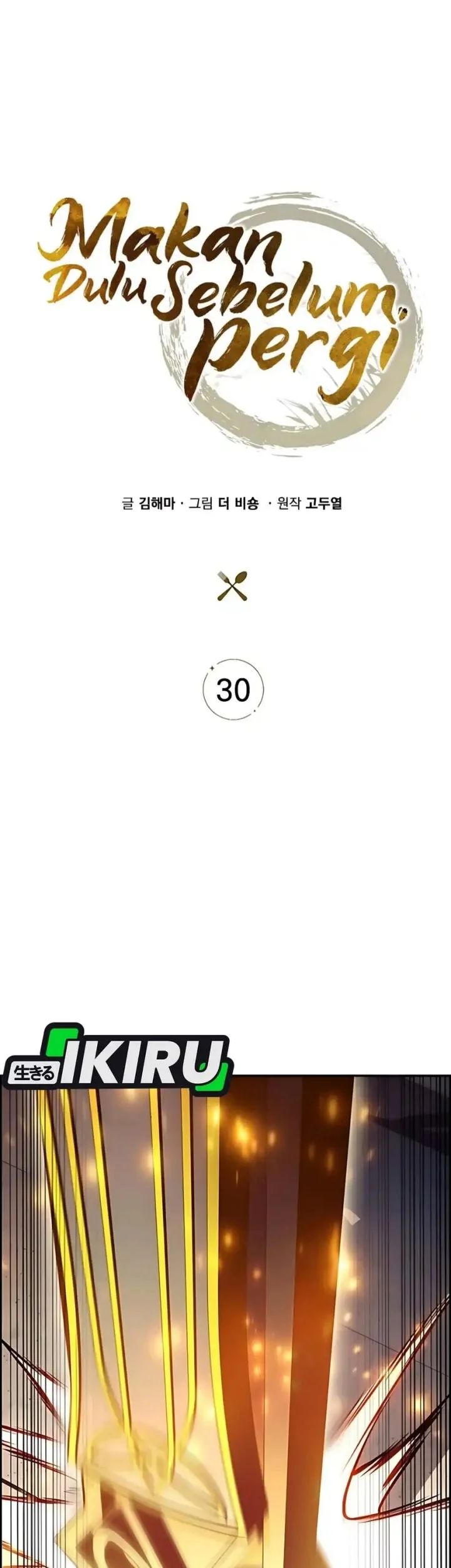 The Demon Slayer’s Restaurant Chapter 30 Gambar 41