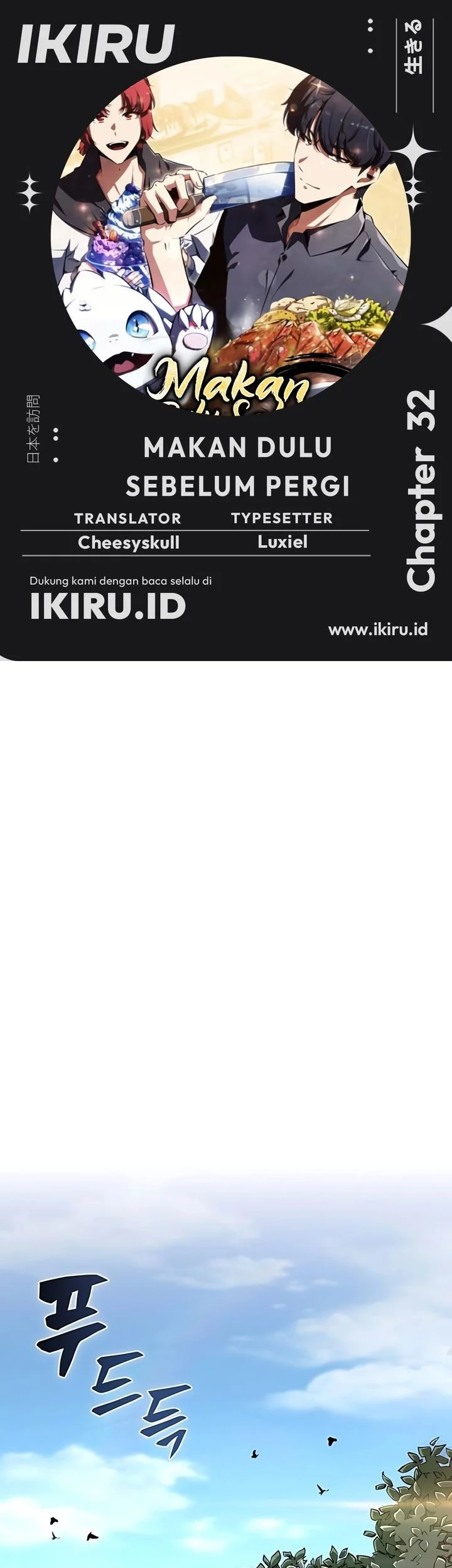 Komik The Demon Slayer’s Restaurant Chapter 32 gambar nomor 1