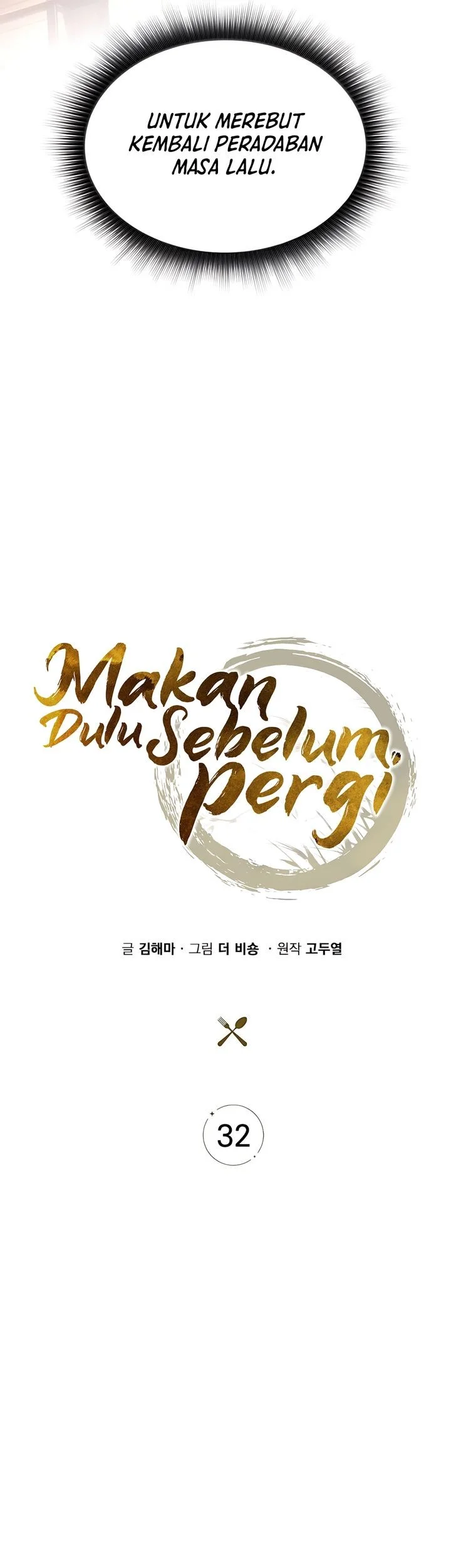 The Demon Slayer’s Restaurant Chapter 32 Gambar 46