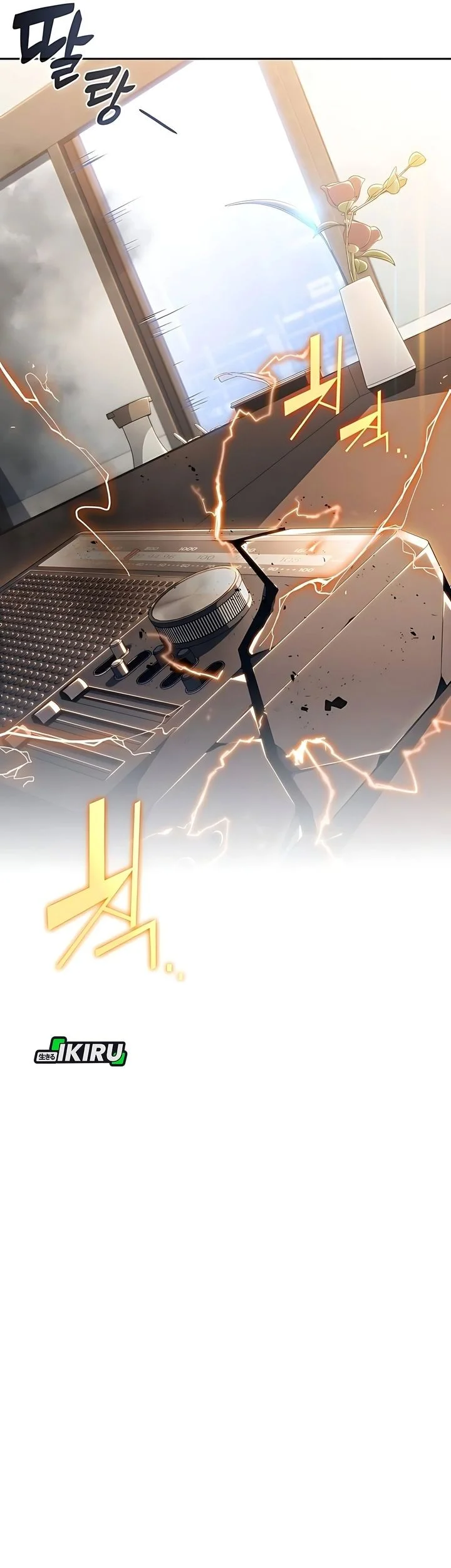 The Demon Slayer’s Restaurant Chapter 32 Gambar 80