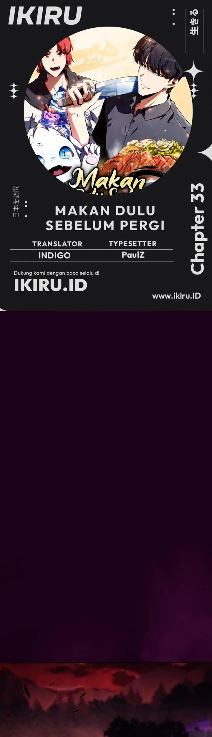 Komik The Demon Slayer’s Restaurant Chapter 33 gambar nomor 1