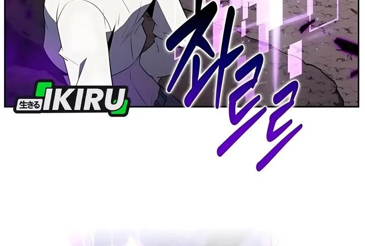 The Demon Slayer’s Restaurant Chapter 33 Gambar 74