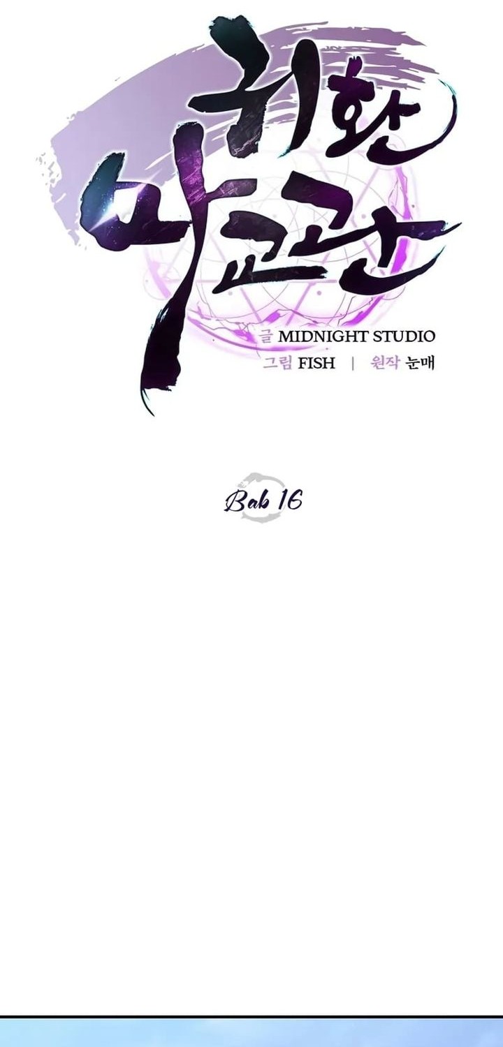 The Demonic Cult Instructor Returns Chapter 16 Gambar 33