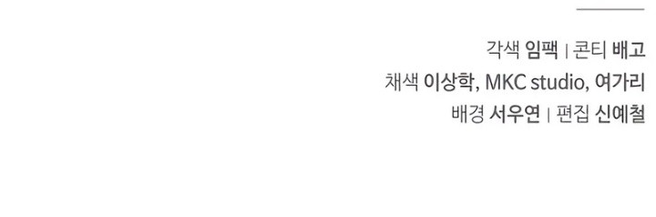 The Demonic Cult Instructor Returns Chapter 10 Gambar 66