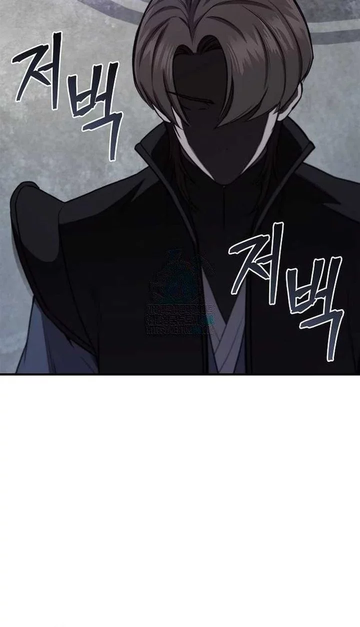 The Demonic Cult Instructor Returns Chapter 26 Gambar 22