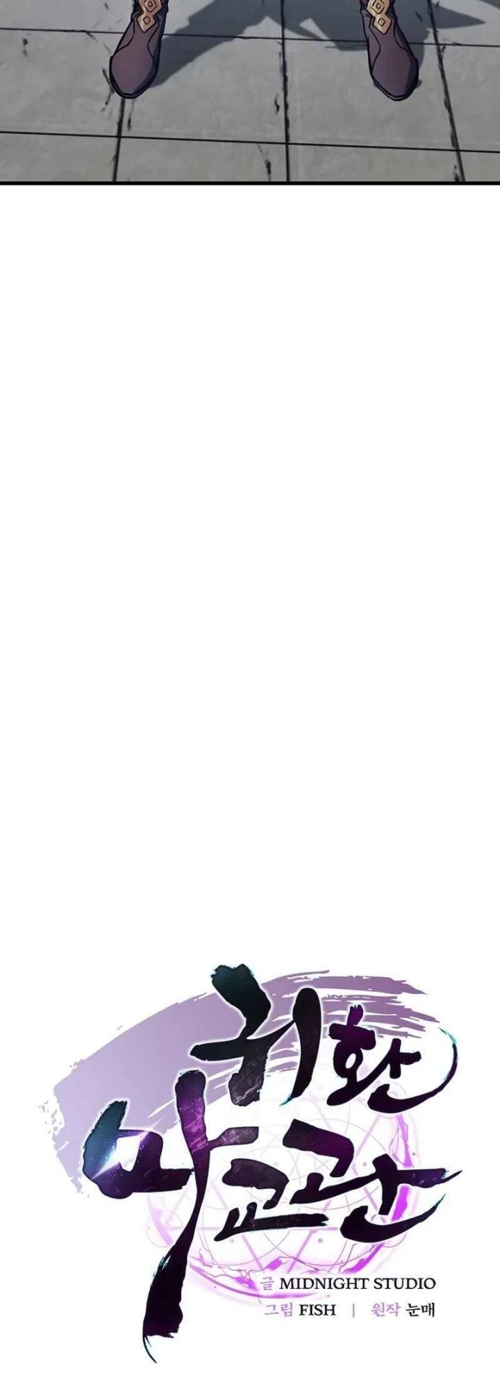 The Demonic Cult Instructor Returns Chapter 2 Gambar 18