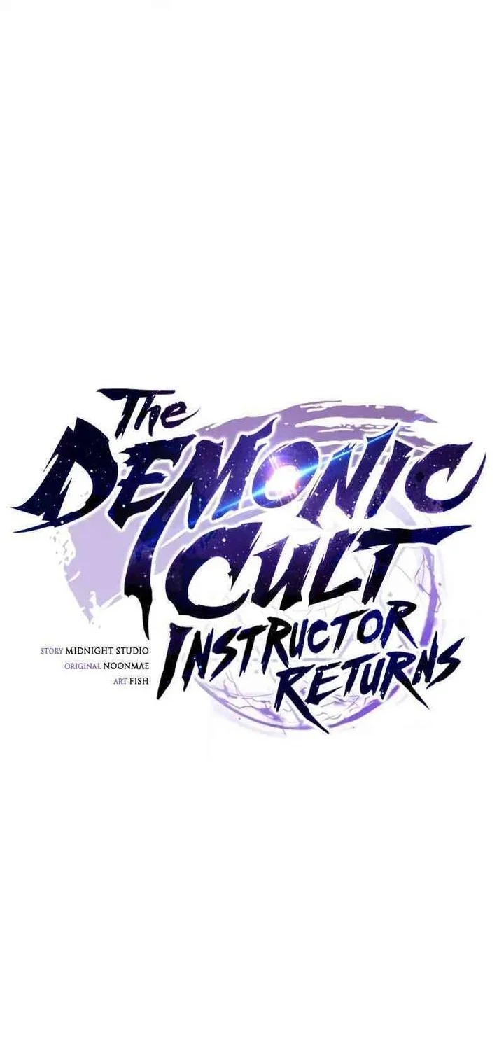 The Demonic Cult Instructor Returns Chapter 34 Gambar 39