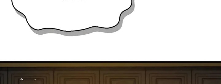 The Demonic Cult Instructor Returns Chapter 5 Gambar 37