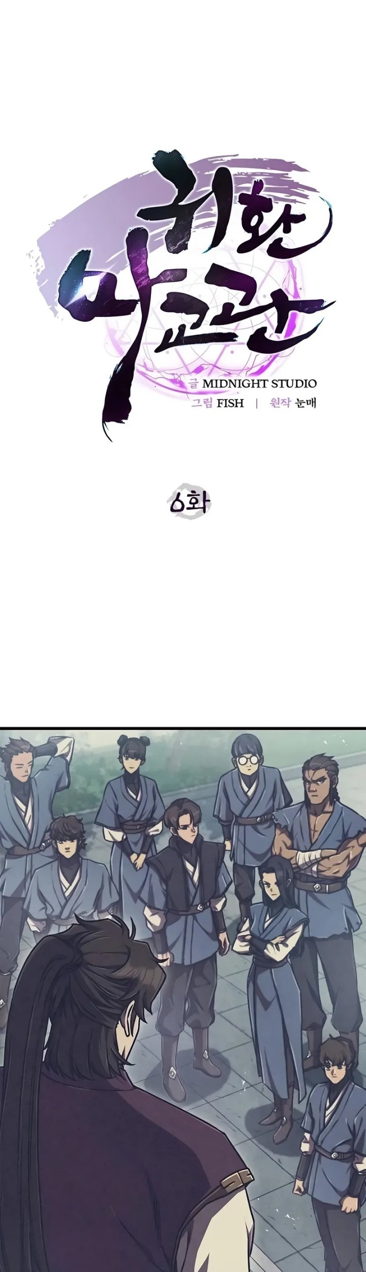 The Demonic Cult Instructor Returns Chapter 6 Gambar 20