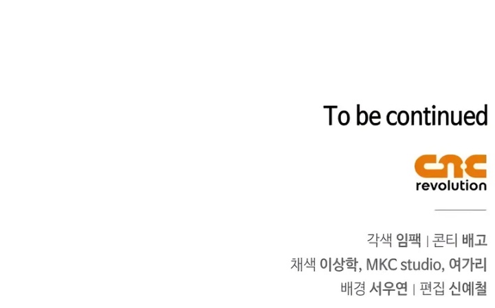 The Demonic Cult Instructor Returns Chapter 7 Gambar 61