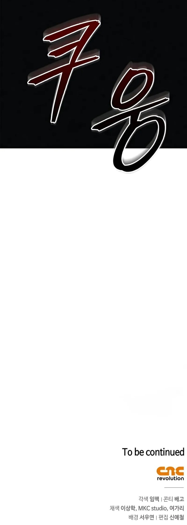 The Demonic Cult Instructor Returns Chapter 8 Gambar 60