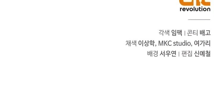 The Demonic Cult Instructor Returns Chapter 9 Gambar 61