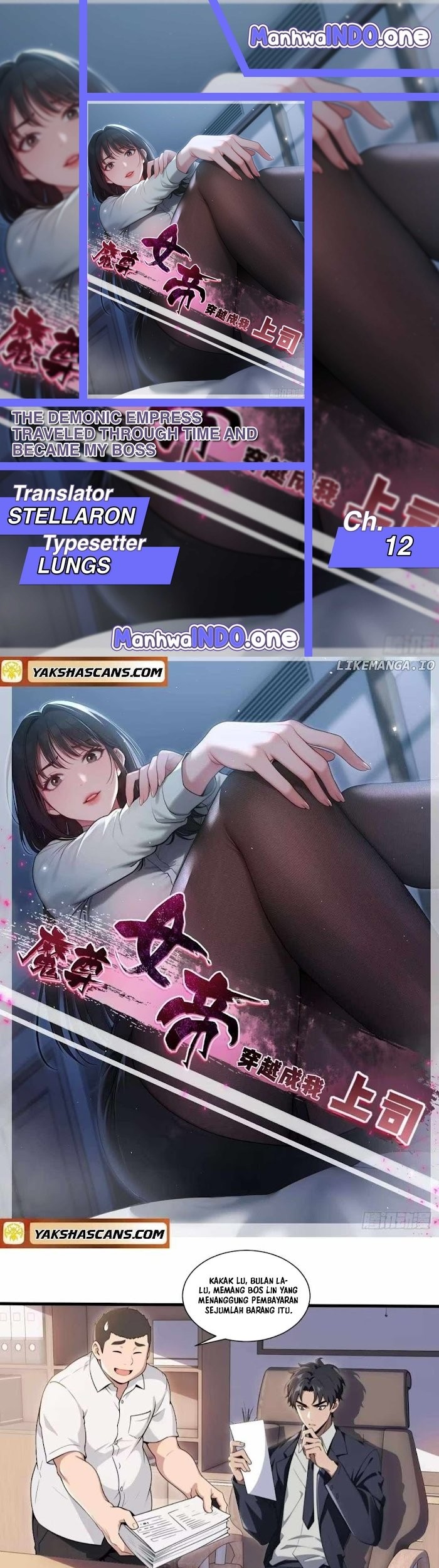 Komik The Demonic Empress Traveled Through Time And Became My Boss Chapter 12 gambar nomor 1