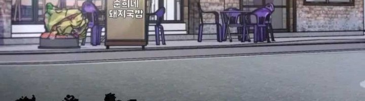 Manhwa The Delusional Hunter in Another World Chapter 14 gambar nomor 2