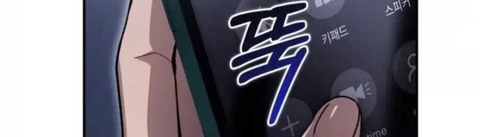 The Delusional Hunter in Another World Chapter 14 Gambar 46