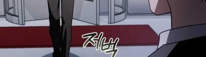 The Delusional Hunter in Another World Chapter 14 Gambar 86