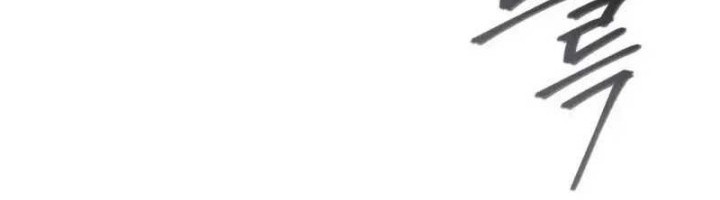 The Delusional Hunter in Another World Chapter 14 Gambar 112