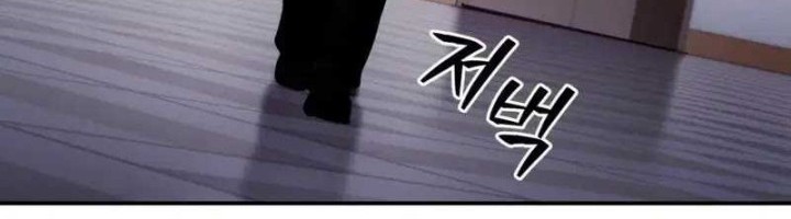 The Delusional Hunter in Another World Chapter 15 Gambar 22