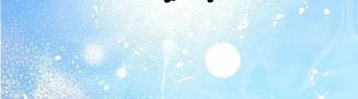 The Delusional Hunter in Another World Chapter 15 Gambar 52