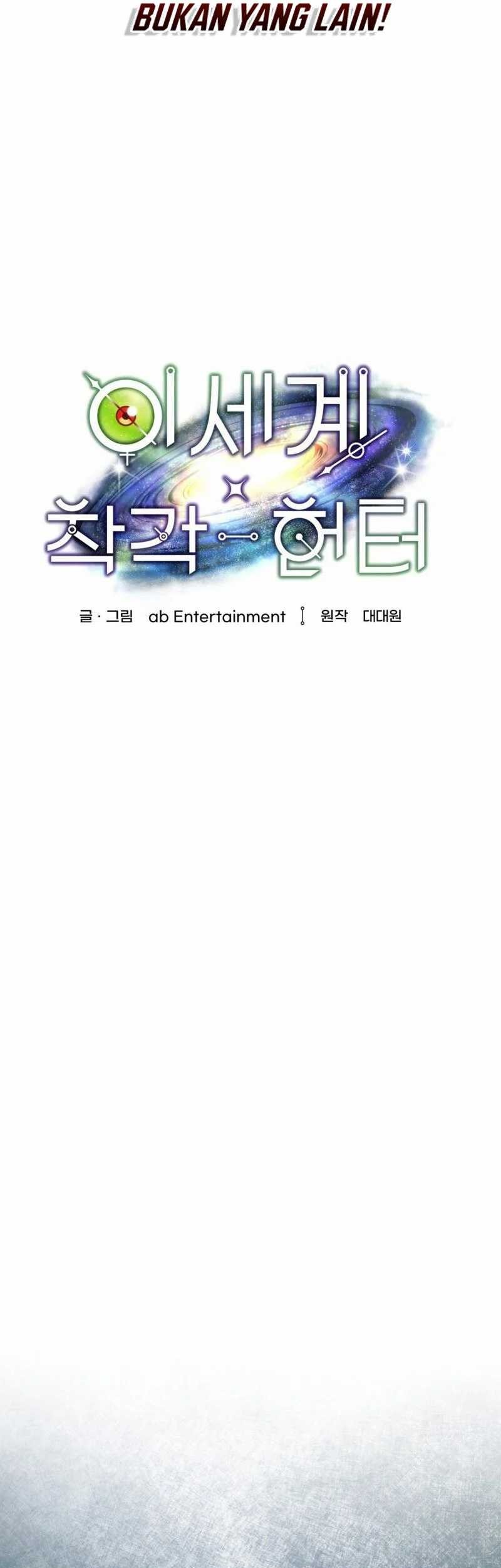 The Delusional Hunter in Another World Chapter 19 Gambar 26