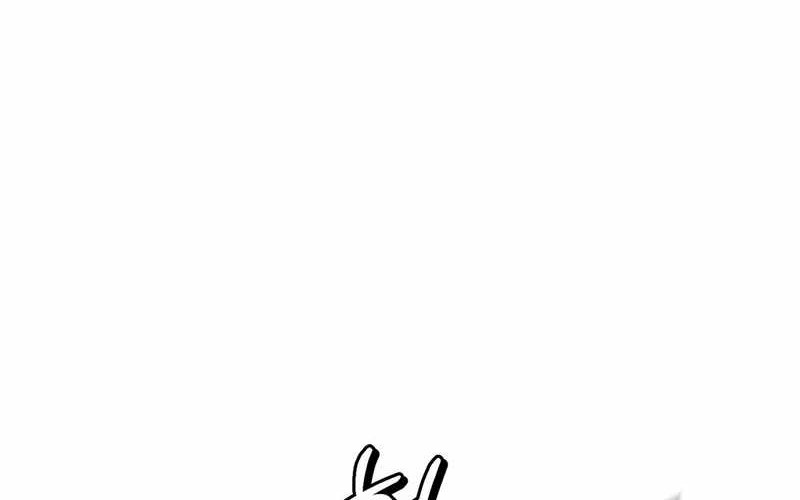 The Delusional Hunter in Another World Chapter 1 Gambar 106