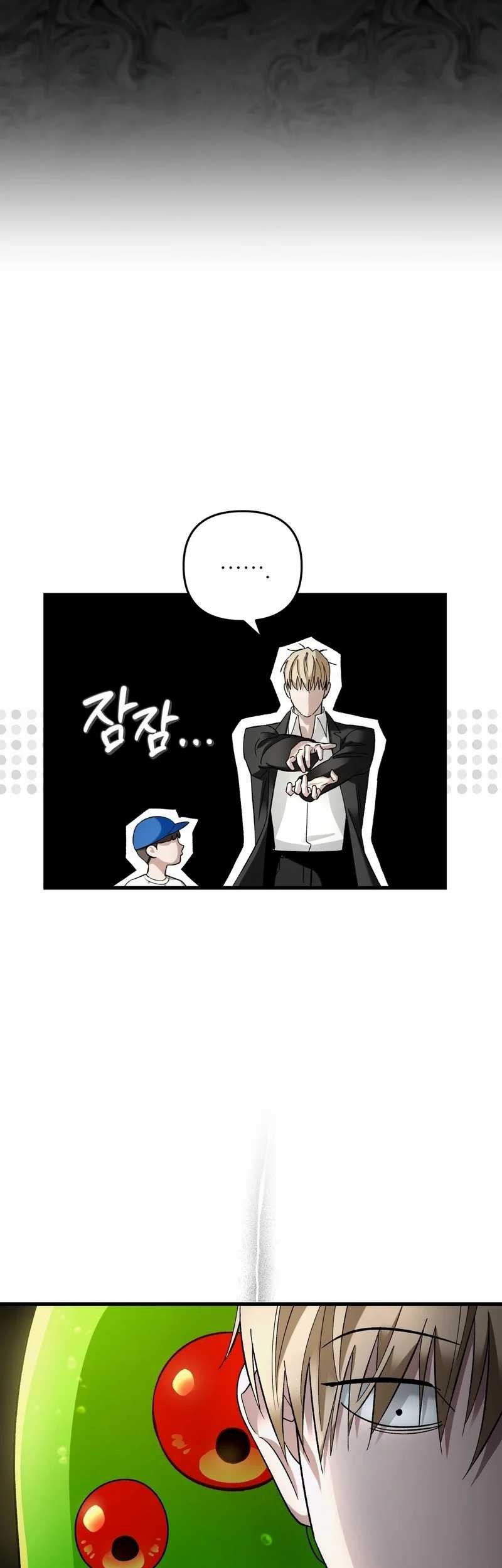 The Delusional Hunter in Another World Chapter 1 Gambar 119