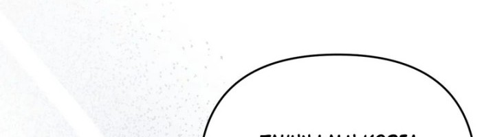 The Delusional Hunter in Another World Chapter 10 Gambar 30