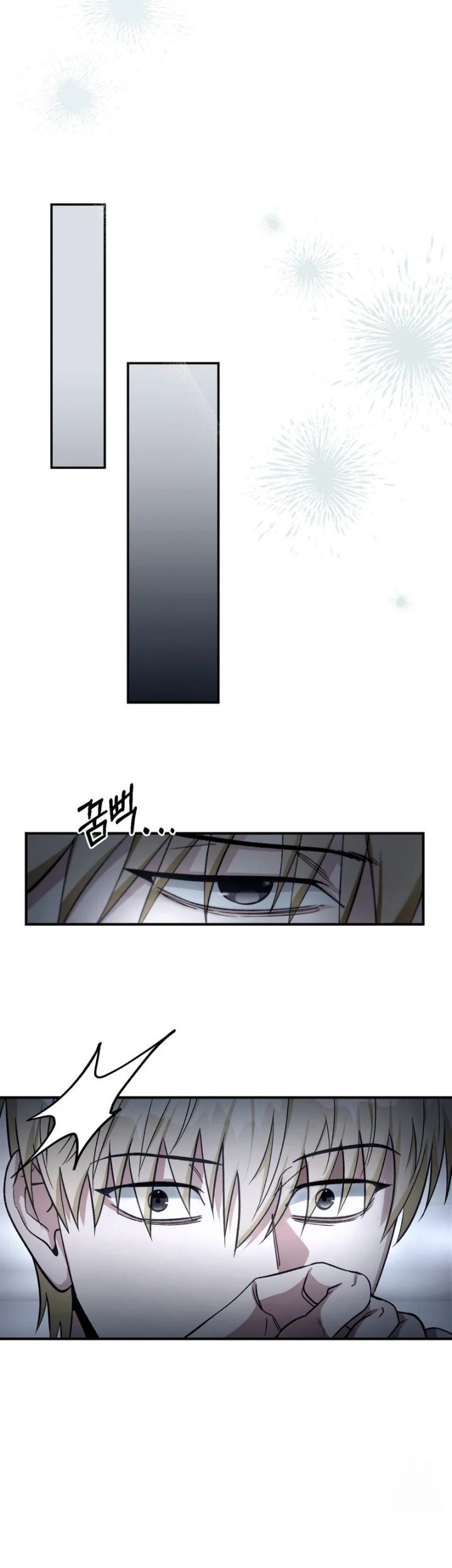 The Delusional Hunter in Another World Chapter 10 Gambar 61