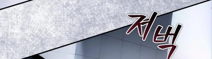 The Delusional Hunter in Another World Chapter 10 Gambar 72