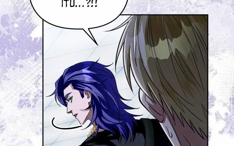 The Delusional Hunter in Another World Chapter 12 Gambar 76