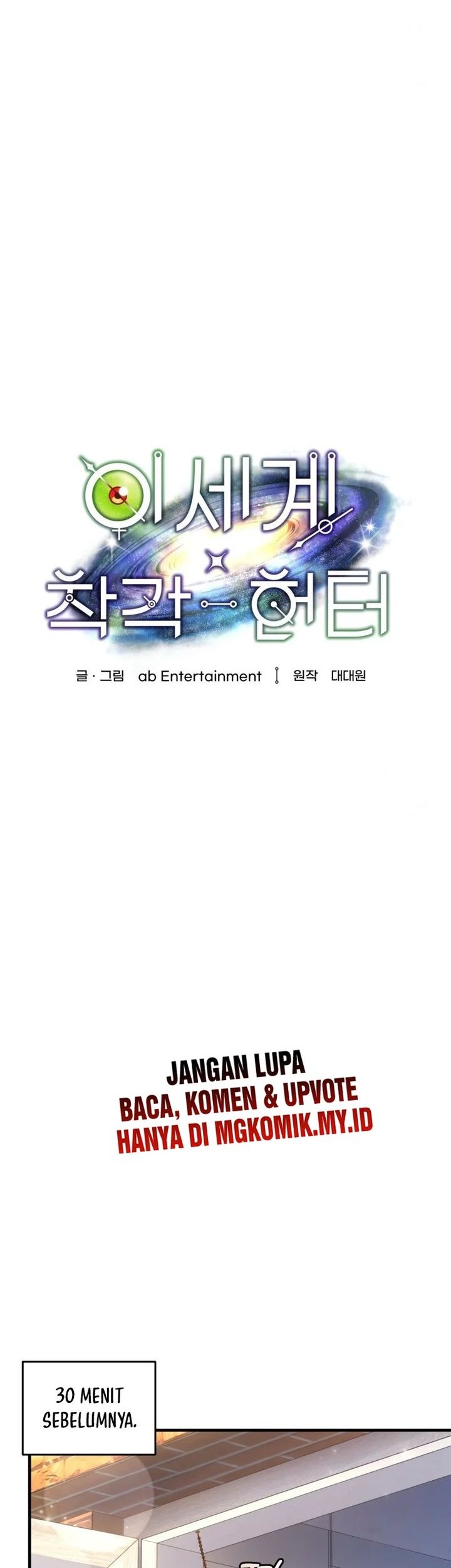 The Delusional Hunter in Another World Chapter 26 Gambar 35