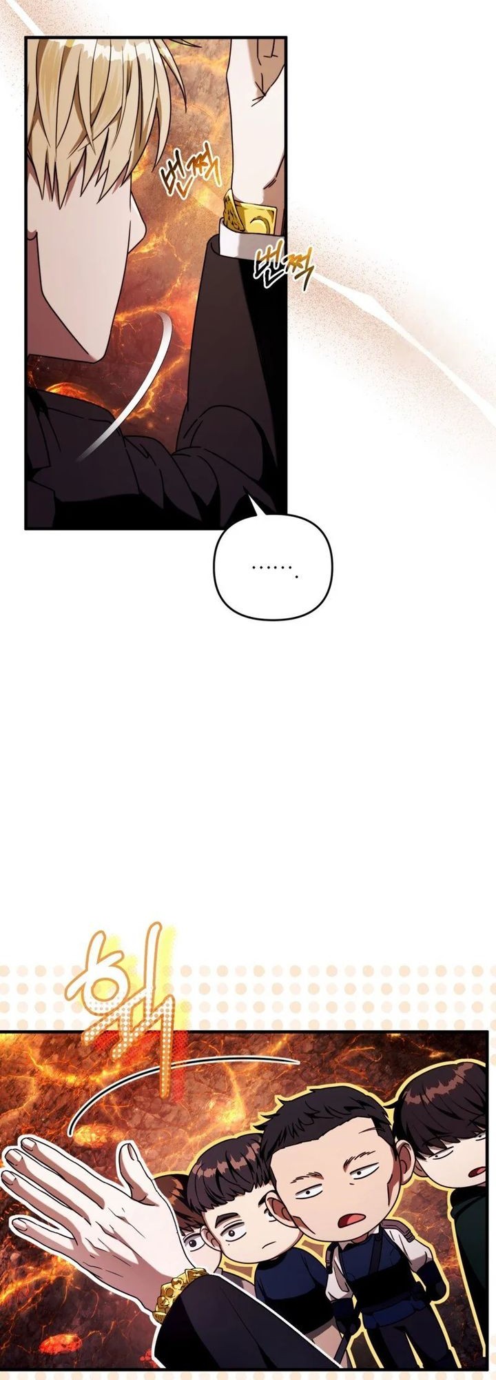 The Delusional Hunter in Another World Chapter 26 Gambar 12