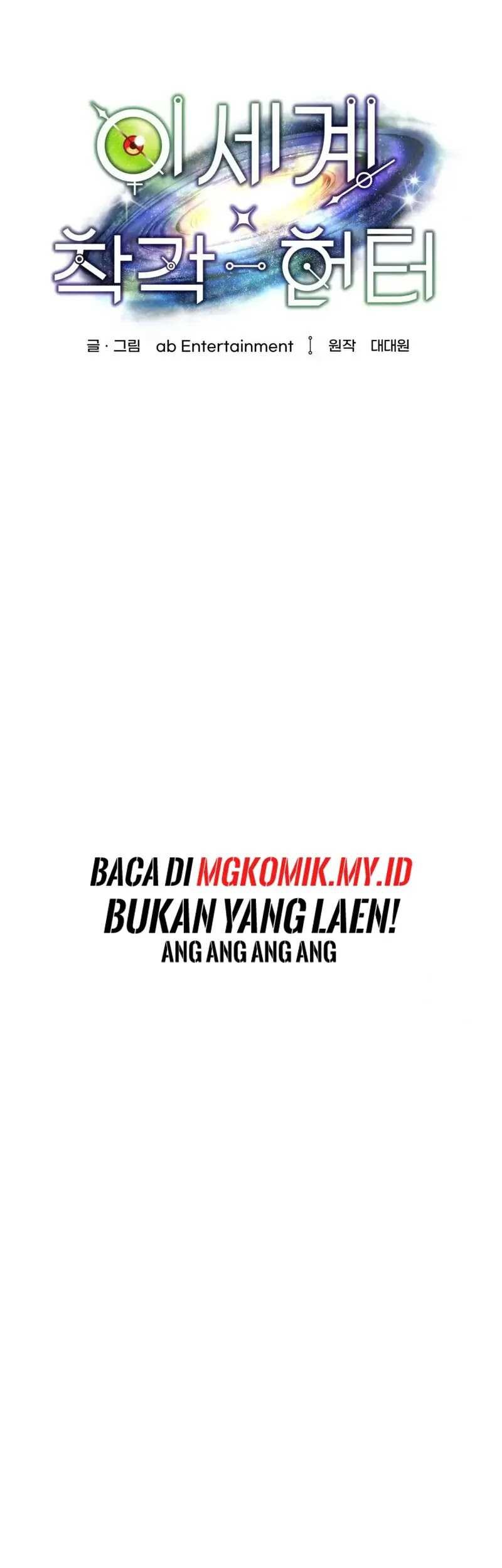 The Delusional Hunter in Another World Chapter 27 Gambar 27