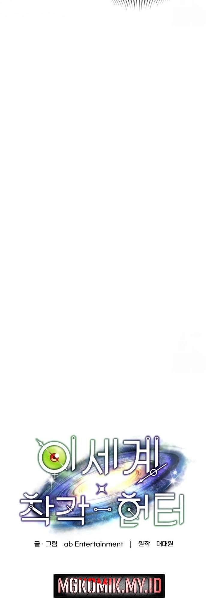 The Delusional Hunter in Another World Chapter 28 Gambar 33