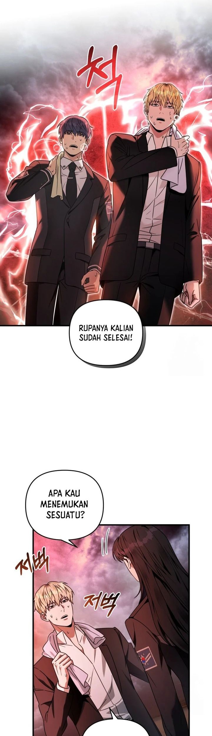 The Delusional Hunter in Another World Chapter 29 Gambar 47