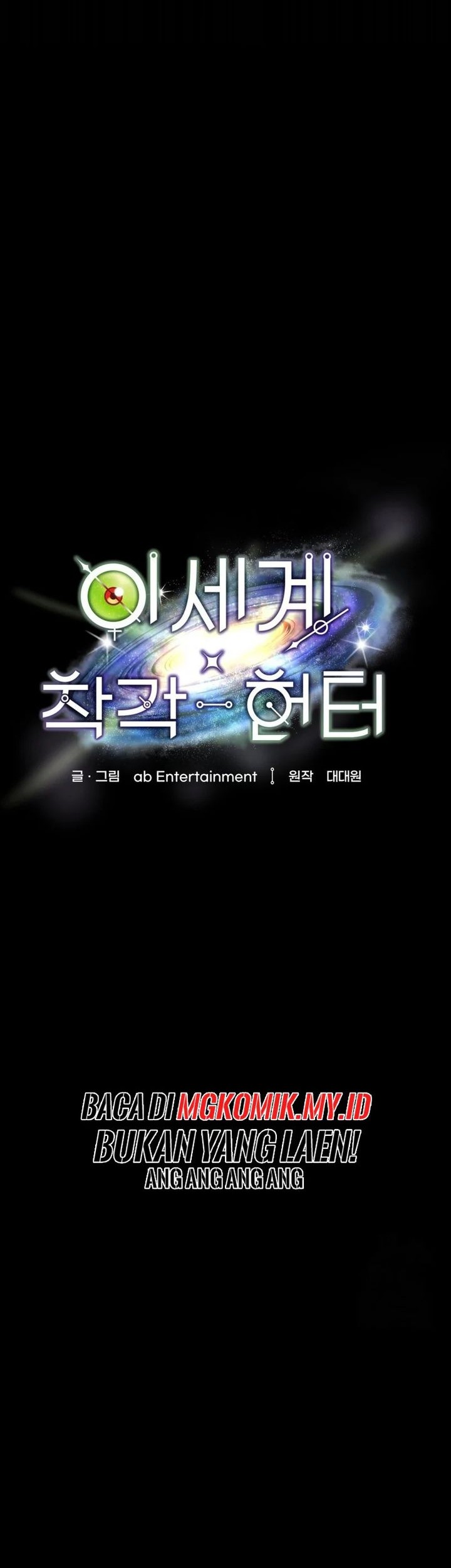 The Delusional Hunter in Another World Chapter 29 Gambar 23