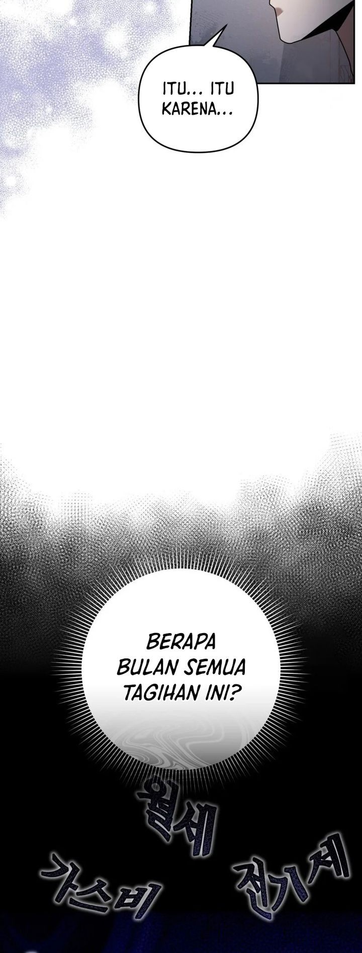 The Delusional Hunter in Another World Chapter 21 Gambar 30