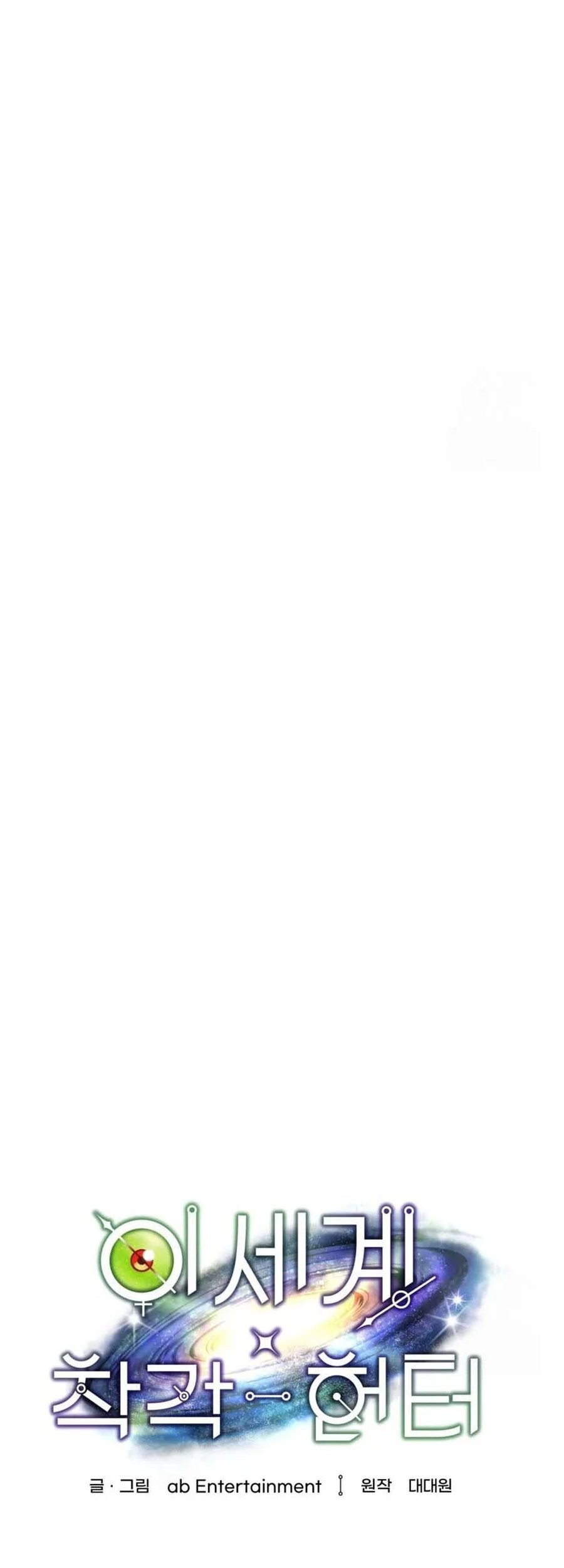 The Delusional Hunter in Another World Chapter 35 Gambar 25