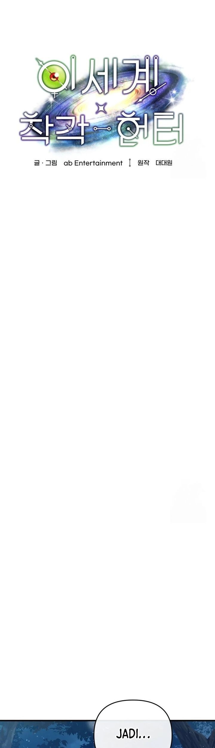 The Delusional Hunter in Another World Chapter 30 Gambar 25