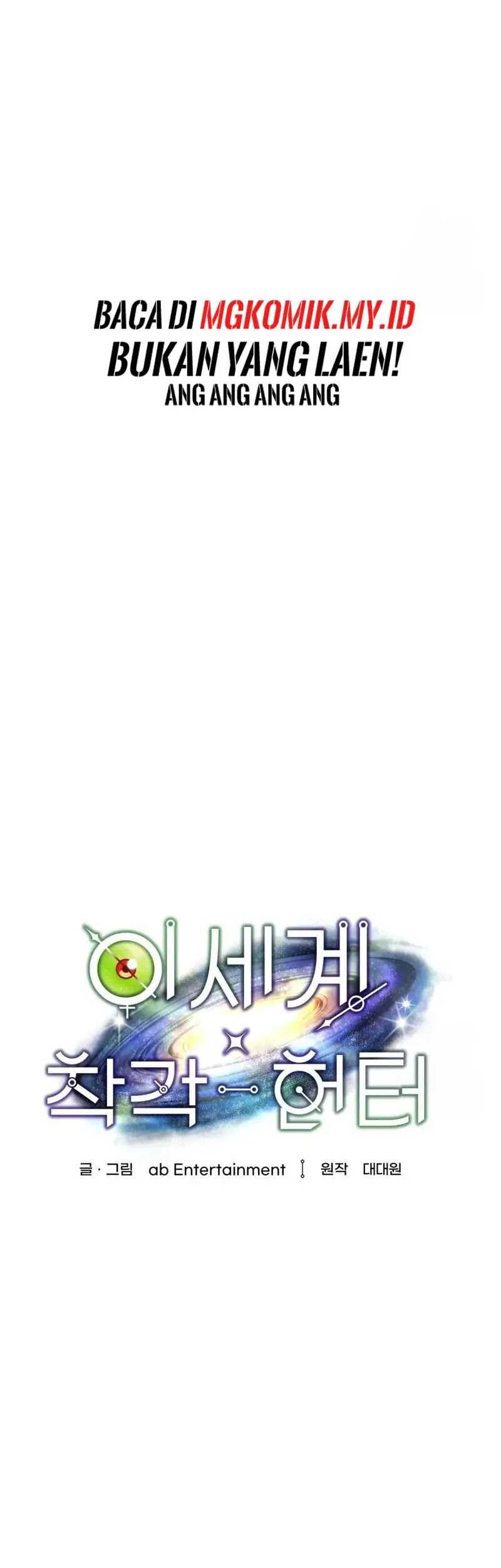 The Delusional Hunter in Another World Chapter 31 Gambar 30