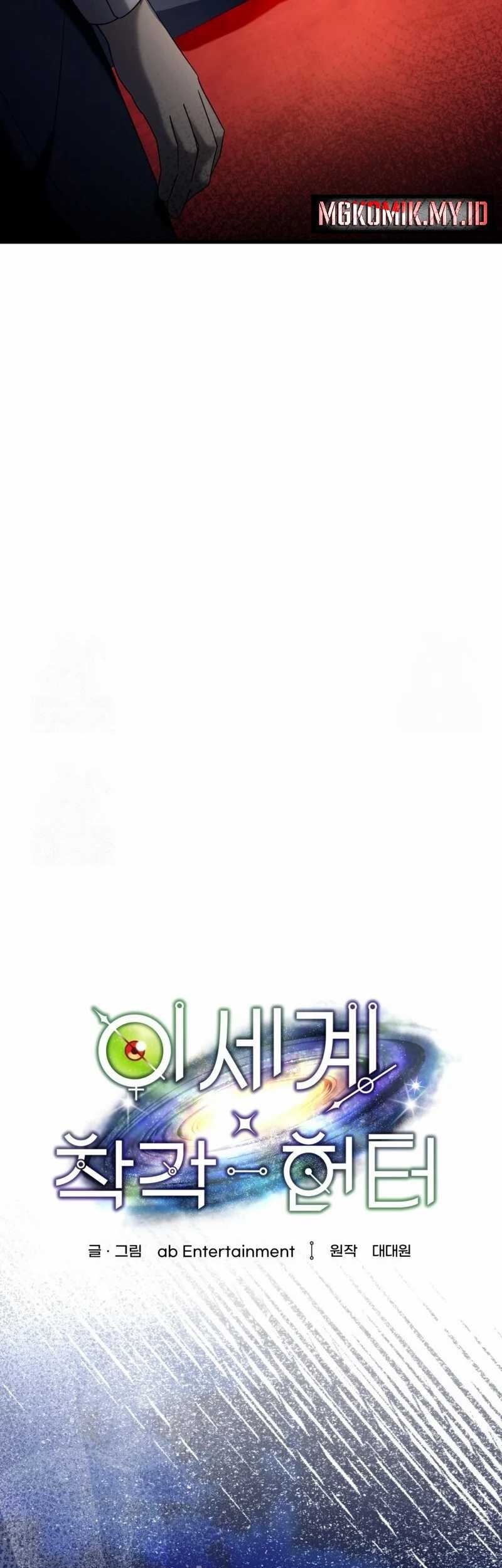 The Delusional Hunter in Another World Chapter 44 Gambar 13