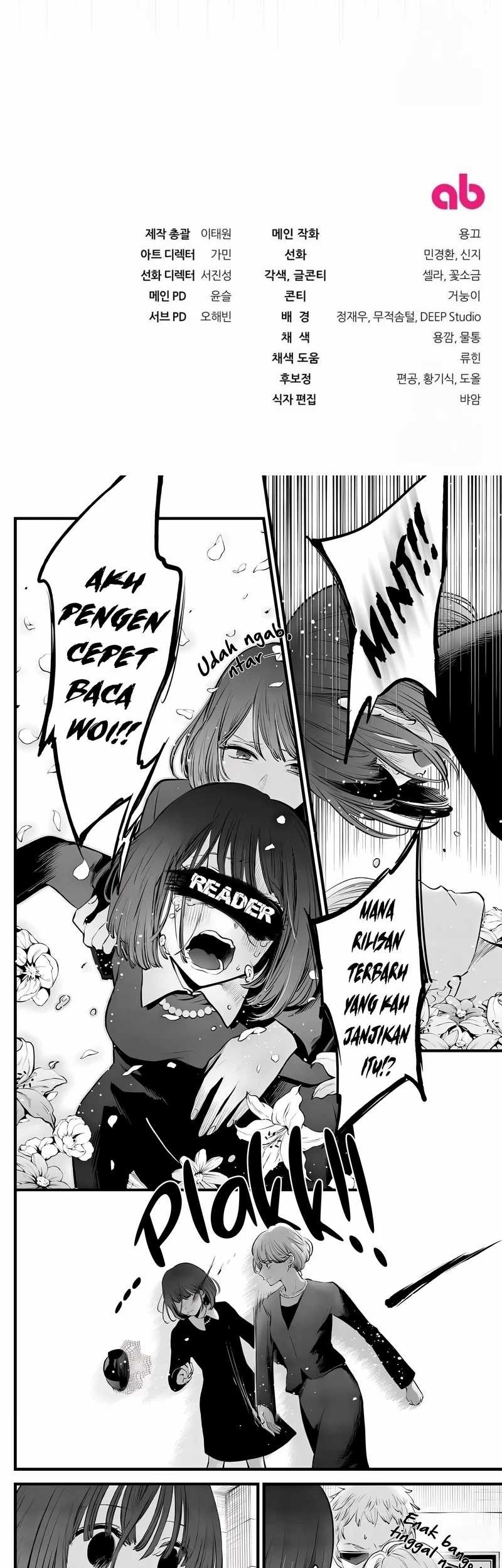 The Delusional Hunter in Another World Chapter 44 Gambar 107