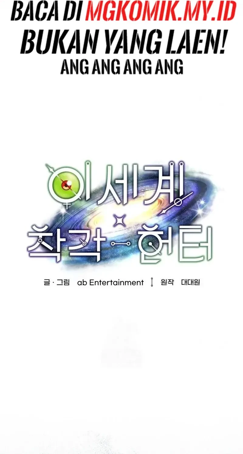 The Delusional Hunter in Another World Chapter 45 Gambar 23