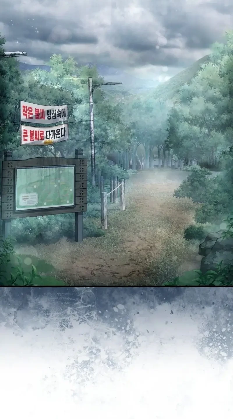 The Delusional Hunter in Another World Chapter 45 Gambar 14