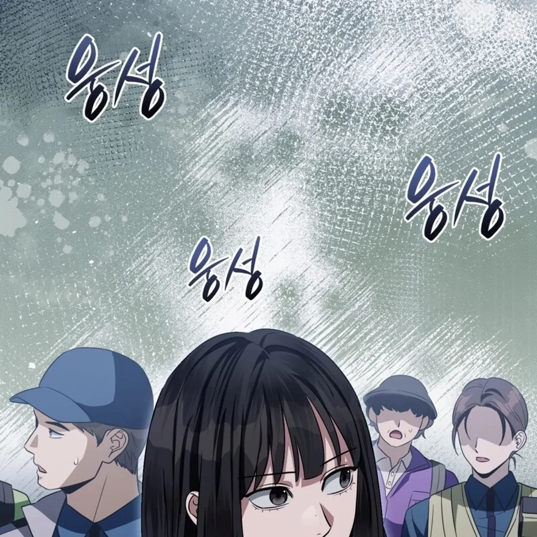 The Delusional Hunter in Another World Chapter 47 Gambar 13