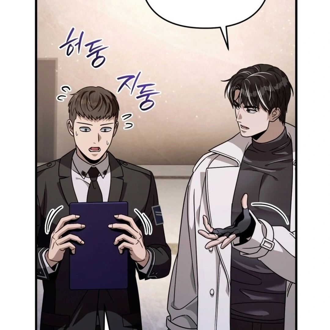 The Delusional Hunter in Another World Chapter 48 Gambar 121