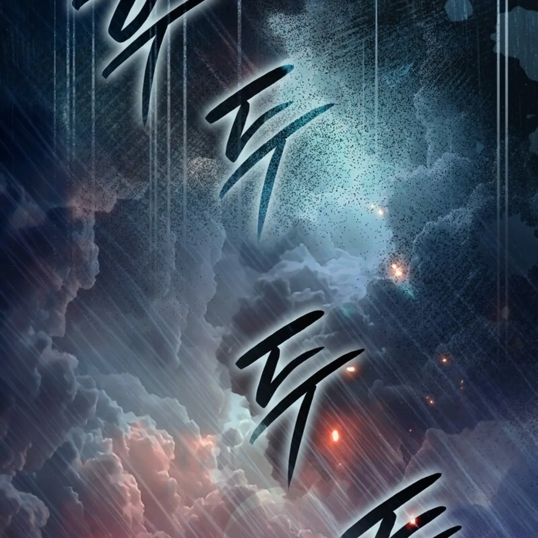 The Delusional Hunter in Another World Chapter 48 Gambar 59