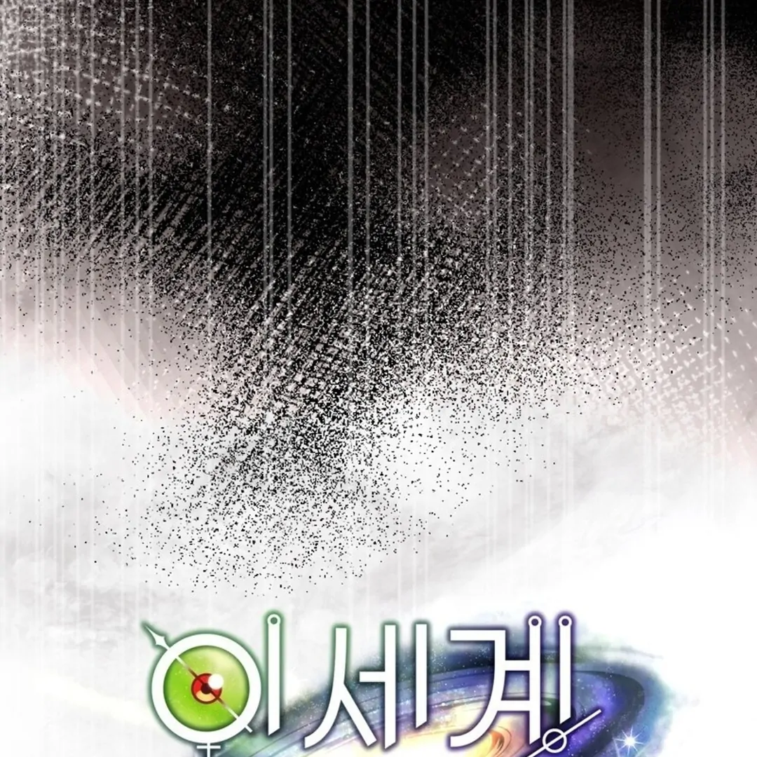 The Delusional Hunter in Another World Chapter 48 Gambar 70