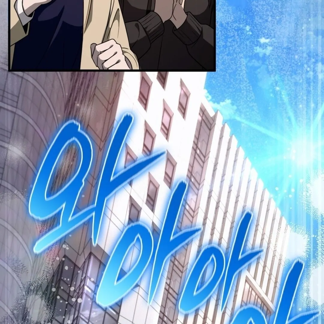 The Delusional Hunter in Another World Chapter 48 Gambar 90